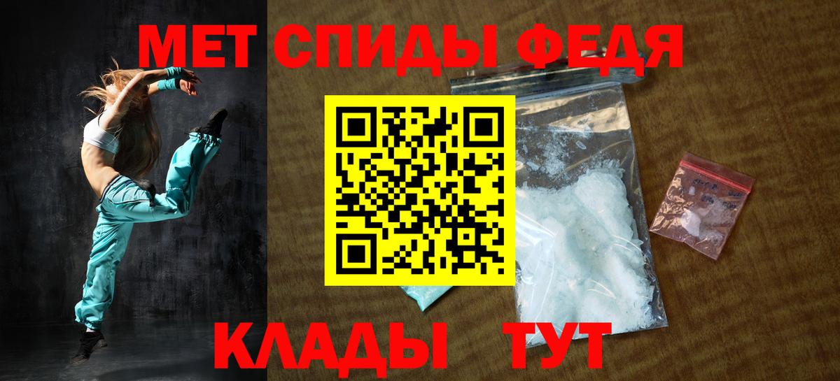 АМФЕТАМИН Розовый Малгобек