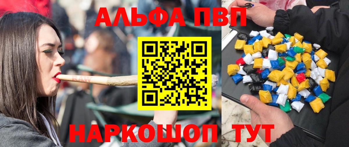 APVP СК Малгобек
