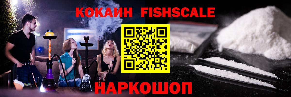 COCAIN Боливия  Cocaine  Малгобек  Вход с VPN  Кокаин VHQ 