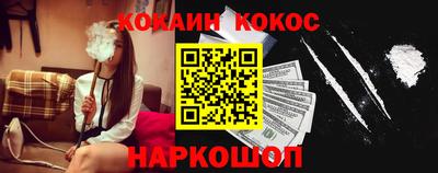 бутик Донской