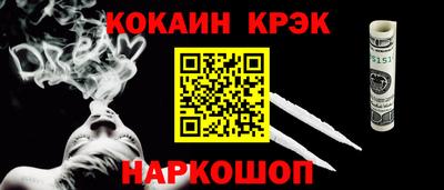 ГАЛЛЮЦИНОГЕННЫЕ ГРИБЫ Донецк