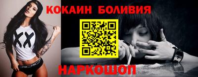 ГАЛЛЮЦИНОГЕННЫЕ ГРИБЫ Донецк