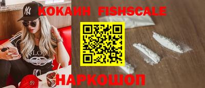 бутик Донской