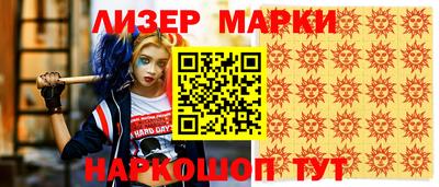 бутик Донской