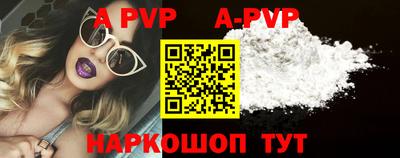 бутик Донской