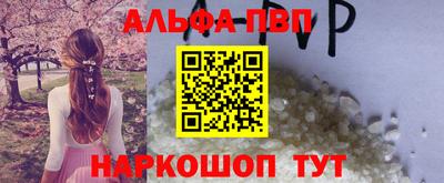 ГАЛЛЮЦИНОГЕННЫЕ ГРИБЫ Донецк