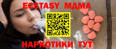 ГАЛЛЮЦИНОГЕННЫЕ ГРИБЫ Донецк