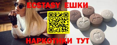 ГАЛЛЮЦИНОГЕННЫЕ ГРИБЫ Донецк