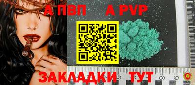 бутик Донской