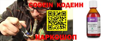 ГАЛЛЮЦИНОГЕННЫЕ ГРИБЫ Донецк