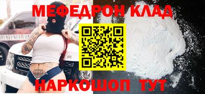 бутик Донской