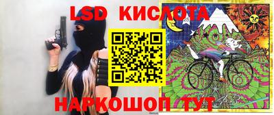 бутик Донской