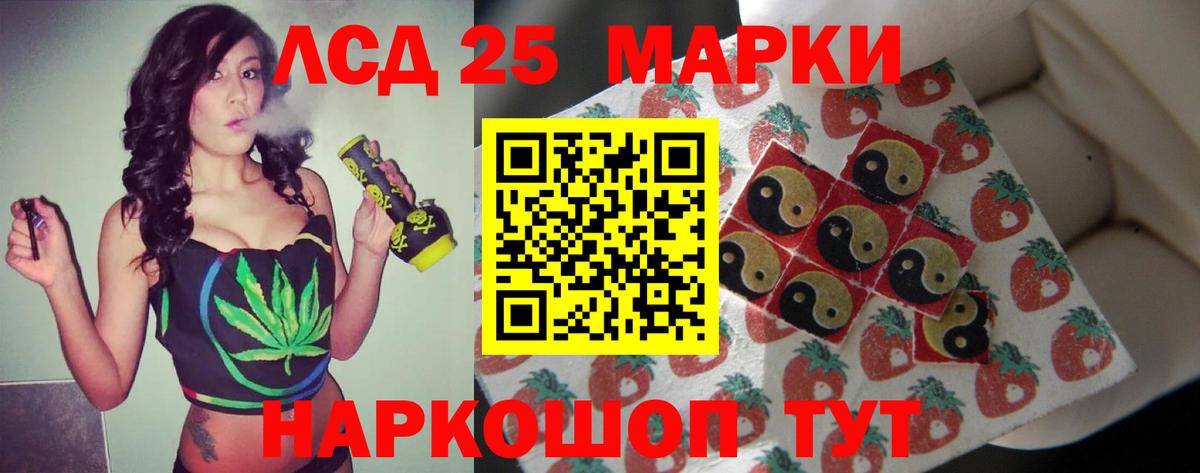 Лсд 25 экстази ecstasy  Вход с VPN  Лсд 25 экстази кислота  Малгобек 