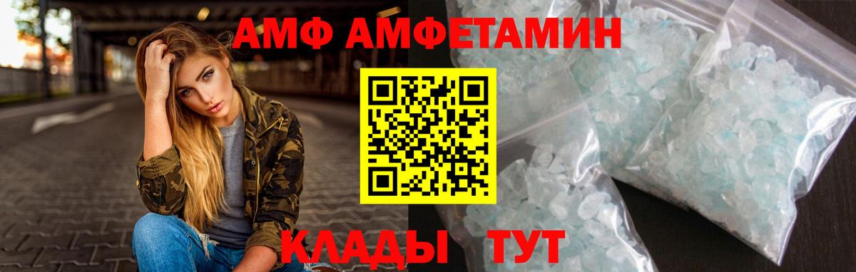 Метамфетамин витя  Вход с VPN  Малгобек  Метамфетамин витя 