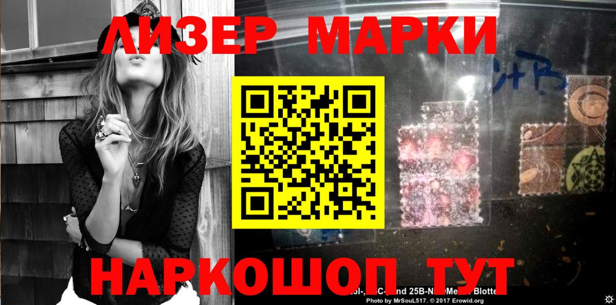 Меф кристаллы  ЭКСТАЗИ  Малгобек  ГАШ  Купить наркотики  Codein  Cocaine  Вход с VPN  МЕФ 